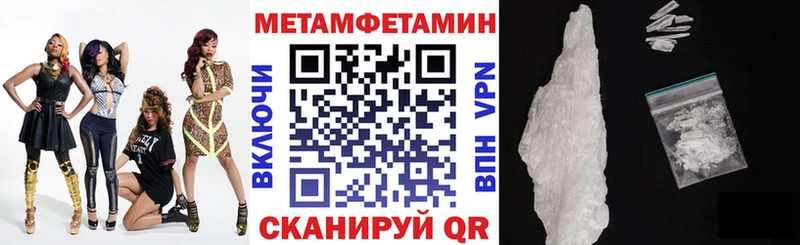 Амфетамин 97%  где купить наркоту  Вязьма 