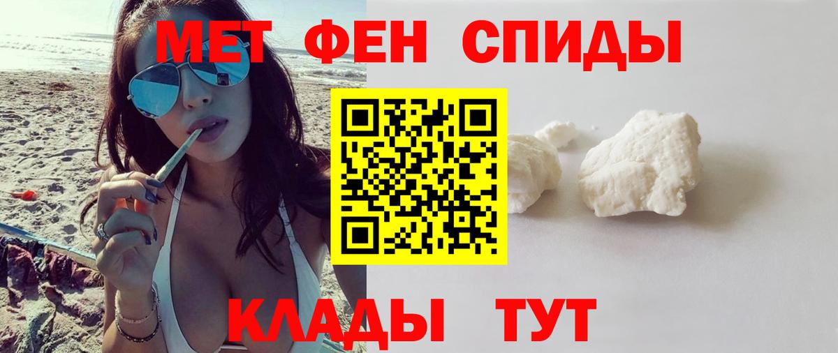 Вязьма  АМФЕТАМИН 98%  Амфетамин  АМФ  Вход с VPN 