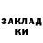 Codein напиток Lean (лин) AdmiralBoroda