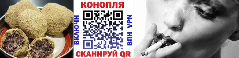 где купить наркоту Вязьма OMG ТОР Canna-Cookies марихуана