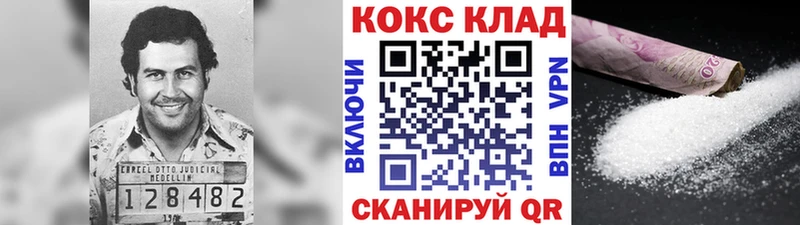 Cocaine Columbia  Вязьма 