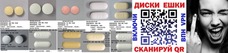 продажа наркотиков  Вязьма  Экстази mix 