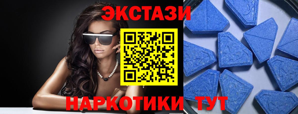 Вязьма  Ecstasy таблы  Вход с VPN 
