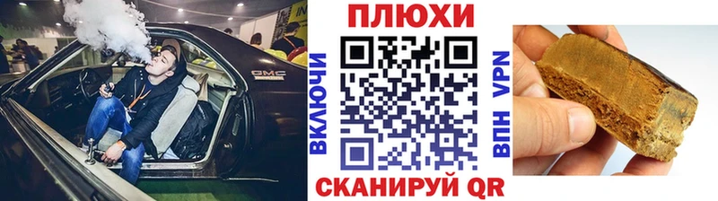 ГАШ Cannabis  Вязьма 