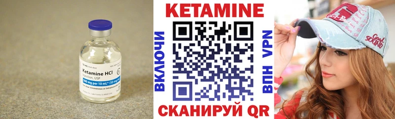 блэк спрут зеркало  сколько стоит  Вязьма  Кетамин VHQ 