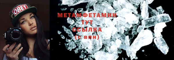 винт Богородск