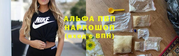 винт Богородск