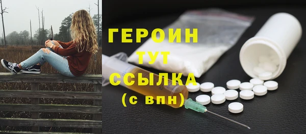 винт Богородск