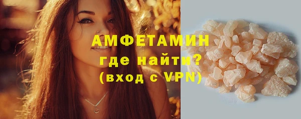 винт Богородск