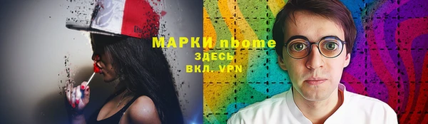винт Богородск