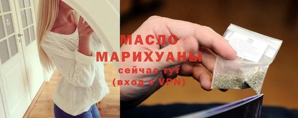 гашик Богородицк
