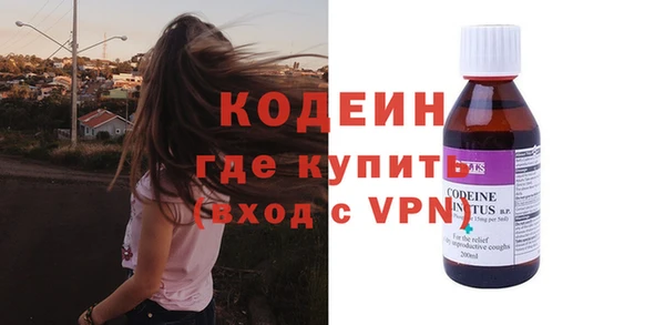 винт Богородск