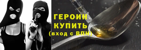 винт Богородск