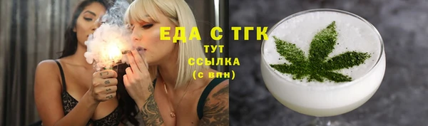 гашик Богородицк