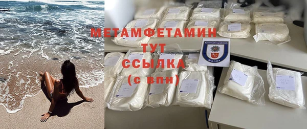 гашик Богородицк