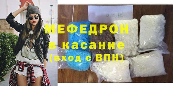 винт Богородск