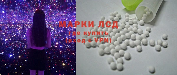 гашик Богородицк
