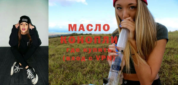 винт Богородск