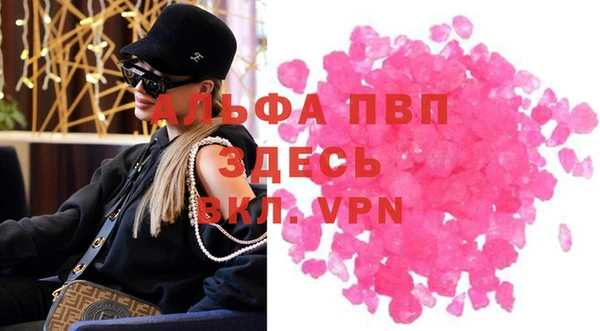 кристаллы Беломорск