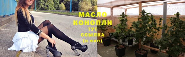 винт Богородск