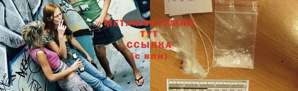 винт Богородск
