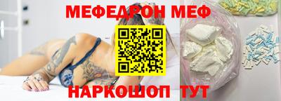 синтетический гашиш Донской