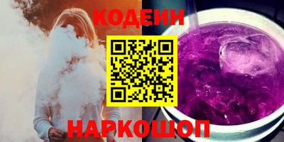 амфетамин Донецк