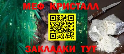 синтетический гашиш Донской