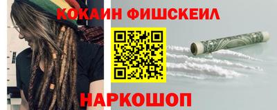 синтетический гашиш Донской