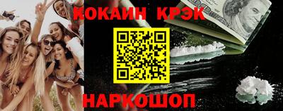 синтетический гашиш Донской