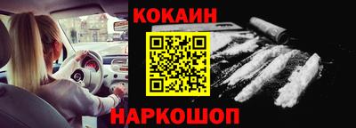 гашик Заводоуковск