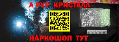 СК Жуковский