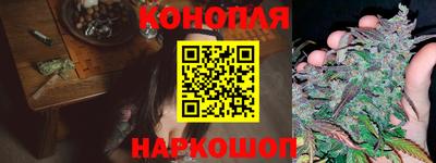 синтетический гашиш Донской