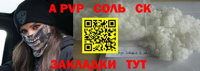 мдпв Заволжье