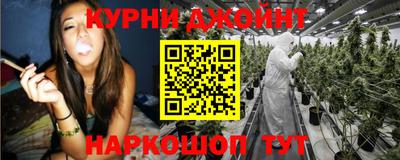 синтетический гашиш Донской
