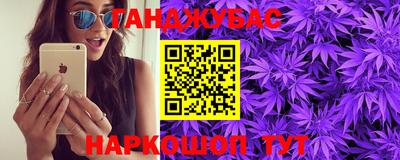амфетамин Донецк