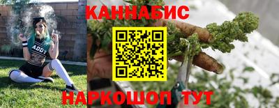 гашик Заводоуковск