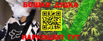 гашик Заводоуковск