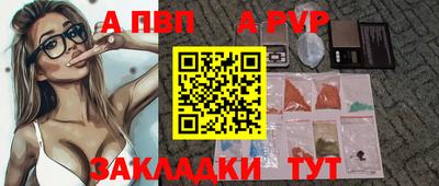 амфетамин Донецк