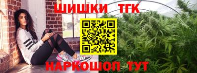амфетамин Донецк