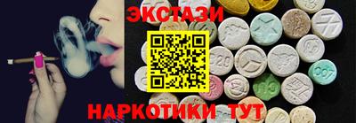 гашик Заводоуковск