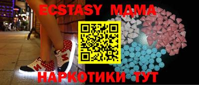 синтетический гашиш Донской