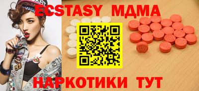 синтетический гашиш Донской