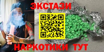 синтетический гашиш Донской