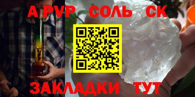 СК Жуковский