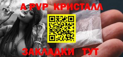 амфетамин Донецк