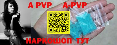 Альфа ПВП Дубна
