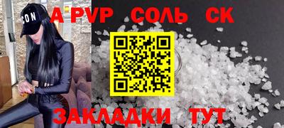 Альфа ПВП Дубна