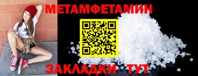 гашик Заводоуковск