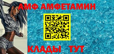 гашик Заводоуковск